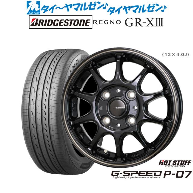ブリヂストン レグノ REGNO GR-XIII 165/55R15 4本セット 41i+ODUnV-L.jpg