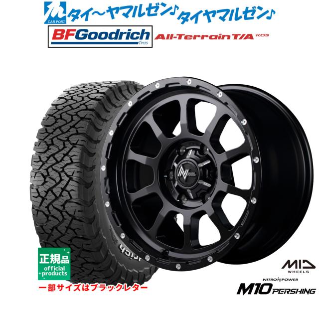 MID ナイトロパワー M10 パーシング 15インチ 6.0J BFグッドリッチ オールテレーン T/A KO3 195/80R15 オフロードタイヤ ホイール4本セット 106,480円