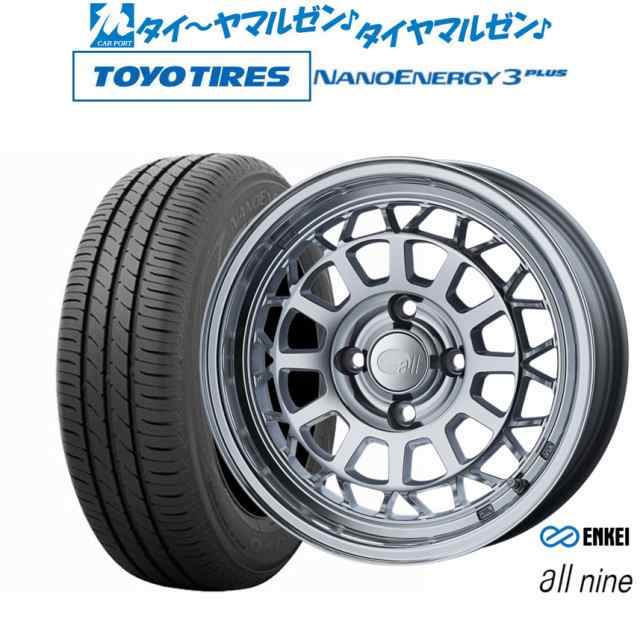 エンケイ all-nine(オールナイン) 15インチ 6.0J トーヨータイヤ NANOENERGY ナノエナジー 3プラス 185/55R15 サマータイヤ ホイール4本