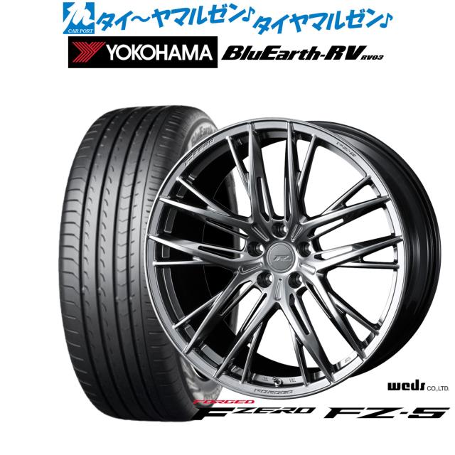 ウェッズ F-ZERO FZ-5 19インチ 8.5J ヨコハマ BluEarth ブルーアース RV03(RV-03) 225/55R19 サマータイヤ ホイール4本セット