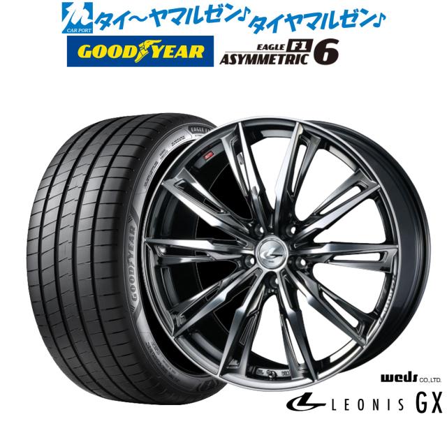 ウェッズ レオニス GX 19インチ 7.5J グッドイヤー イーグル F1 アシメトリック6 245/45R19 サマータイヤ ホイール4本セット
