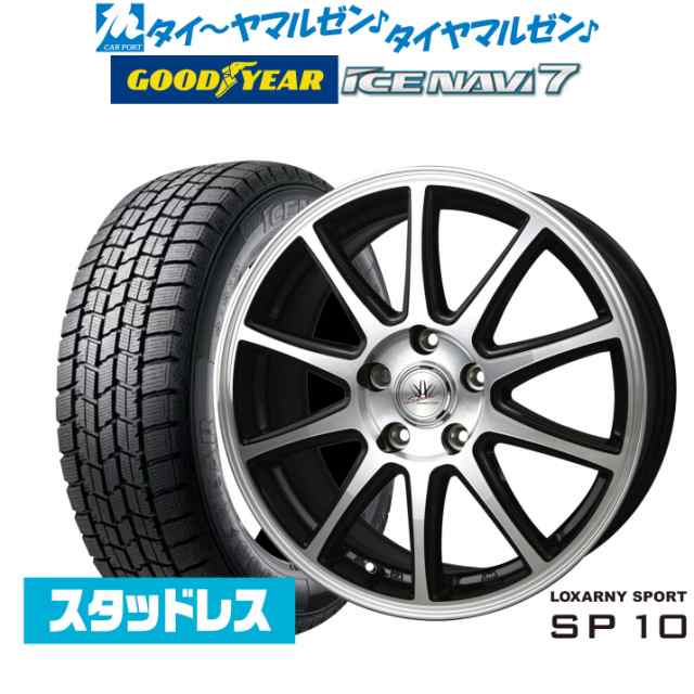 【2024年製】BADX ロクサーニスポーツ SP10 17インチ 7.0J グッドイヤー ICE NAVI アイスナビ 7 日本製 195/45R17 スタッドレスタイヤ