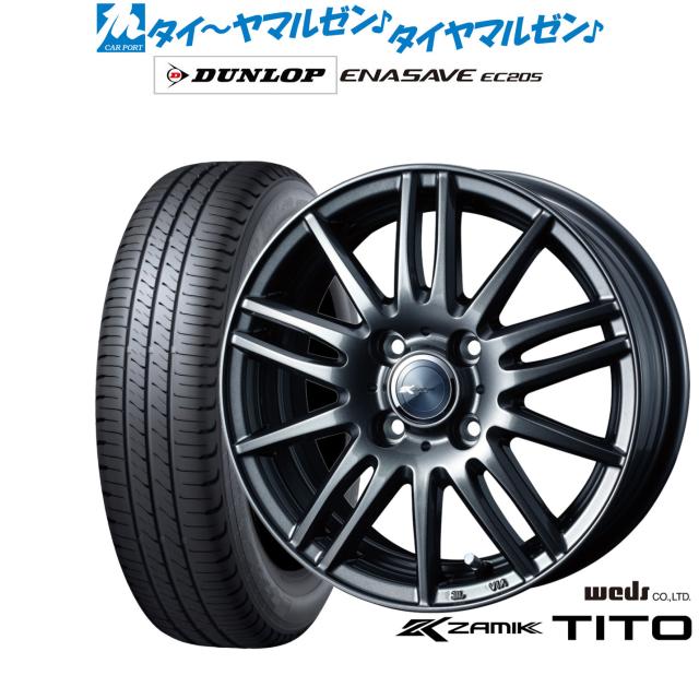 ウェッズ ザミック ティート 15インチ 4.5J ダンロップ ENASAVE エナセーブ EC205 165/60R15 サマータイヤ ホイール4本セット