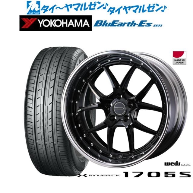 ウェッズ マーベリック 1705S 19インチ 8.5J ヨコハマ BluEarth-ES ブルーアースイーエス ES32 245/40R19 サマータイヤ ホイール4本セット