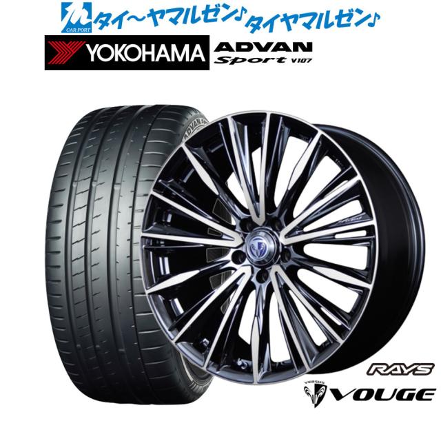 レイズ ベルサス ストラテジーア ヴォウジェ 20インチ 8.5J ヨコハマ ADVAN アドバン Sport (V107) 255/40R20 サマータイヤ ホイール4本セット
