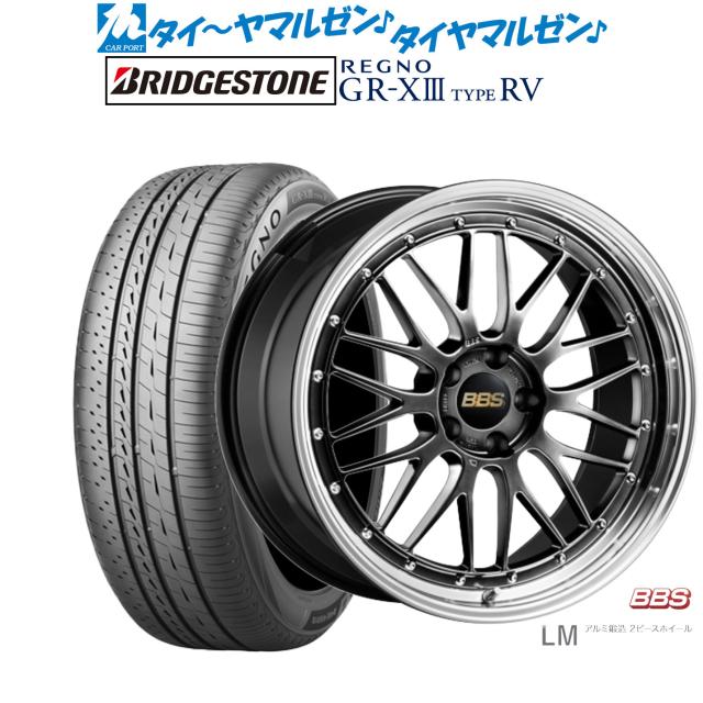 BBS JAPAN LM 19インチ 8.5J ブリヂストン REGNO レグノ GR-XIII(GR-X3) TYPE RV 225/55R19 サマータイヤ ホイール4本セット