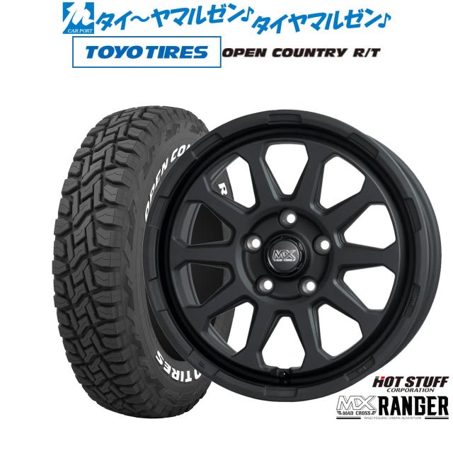 ホットスタッフ マッドクロス レンジャー 16インチ 7.0J トーヨータイヤ OPEN COUNTRY オープンカントリー RT 215/65R16 オフロードタイヤ ホイール4本セット
