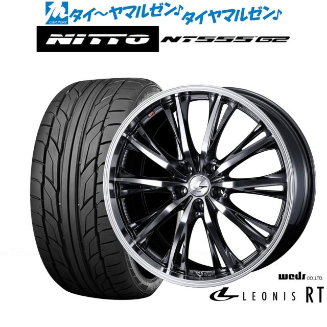 225/40R19 夏タイヤ ホイール4本セット NITTO NT555 G2 (5/100車用) YOKOHAMA アドバンレーシング GT ビヨンド 19インチ KYOHO AME ガレルナ レフィーノ 19インチ 8.0J NITTO NT555 G2 225