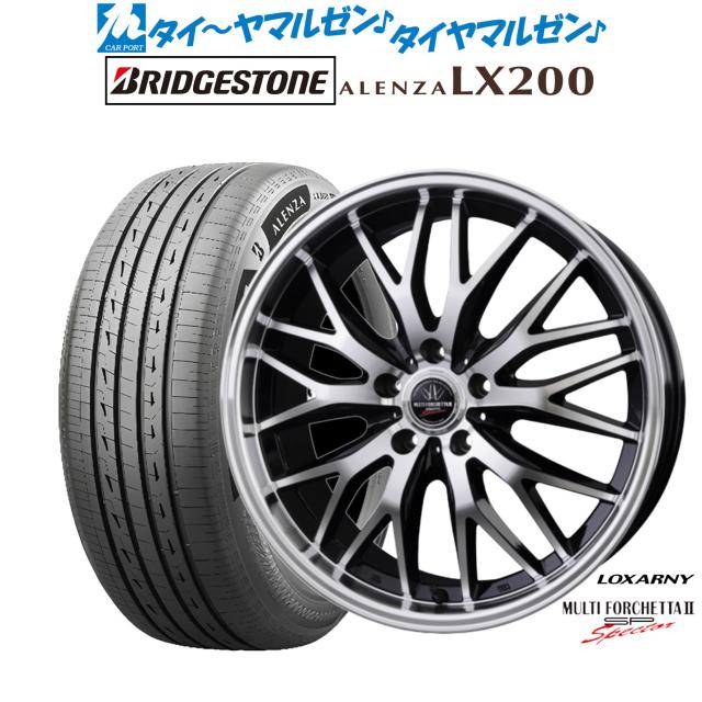 BADX ロクサーニ マルチフォルケッタ2 SP-SPECTOR(5H_120) 20インチ 8.5J ブリヂストン ALENZA アレンザ LX200 245/45R20 サマータイヤ ホイール4本セット