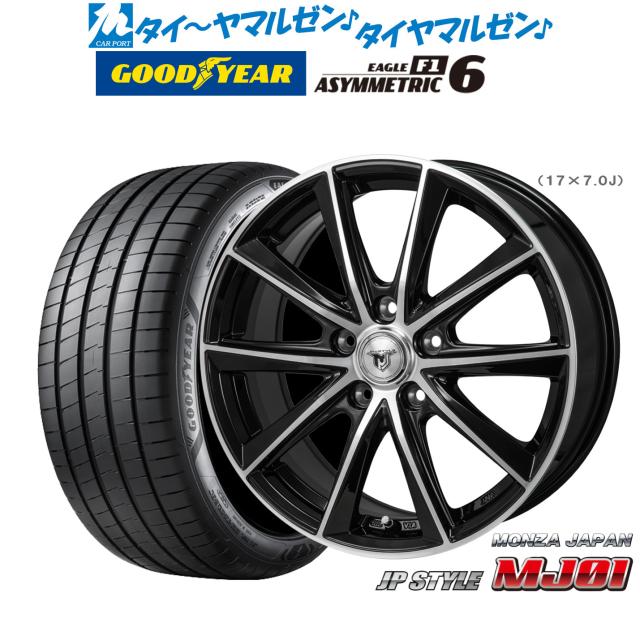 モンツァ JP STYLE MJ01 17インチ 7.0J グッドイヤー イーグル F1 アシメトリック6 205/40R17 サマータイヤ ホイール4本セット