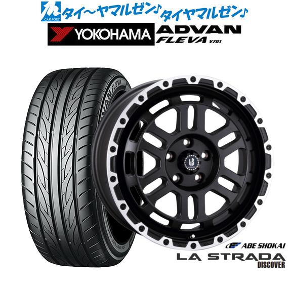 阿部商会 ラ・ストラーダ ディスカバー 17インチ 7.0J ヨコハマ ADVAN アドバン フレバ V701 215/55R17 サマータイヤ ホイール4本セットの通販は 86,185円