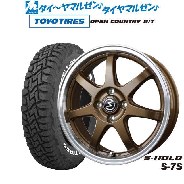 BADX エスホールド S-7S 14インチ 4.5J トーヨータイヤ OPEN COUNTRY オープンカントリー RT  155/65R14 サマータイヤ ホイール4本セット