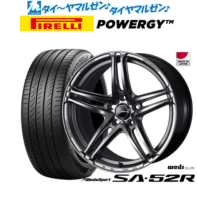 ウェッズ ウェッズスポーツ SA-52R 17インチ 7.0J ピレリ POWERGY (パワジー) 225/45R17 サマータイヤ ホイール4本セット