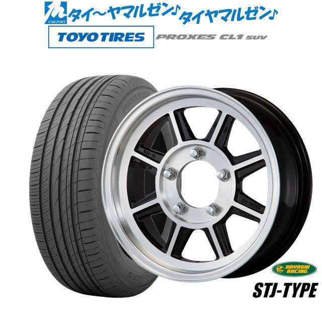 ジムニー ハヤシレーシング ホイール STJ 16×5.5J ±0 5H TYPE STJ｜ハヤシ