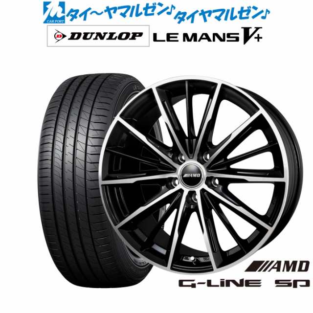 BADX AMD G-Line SP 15インチ 6.0J ダンロップ LEMANS ルマン V+ (ファイブプラス) 185/65R15 サマータイヤ ホイール4本セット