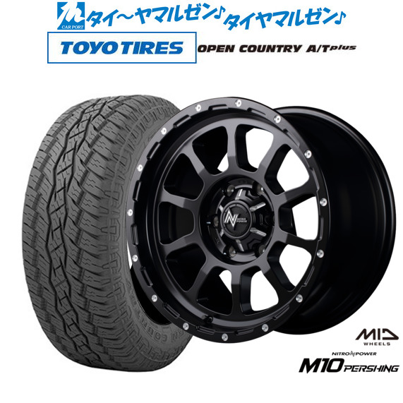 MID ナイトロパワー M10 パーシング 17インチ 8.0J トーヨータイヤ OPEN COUNTRY オープンカントリー A/Tプラス  265/65R17 オフロードタイヤ ホイール4本セットの通販は