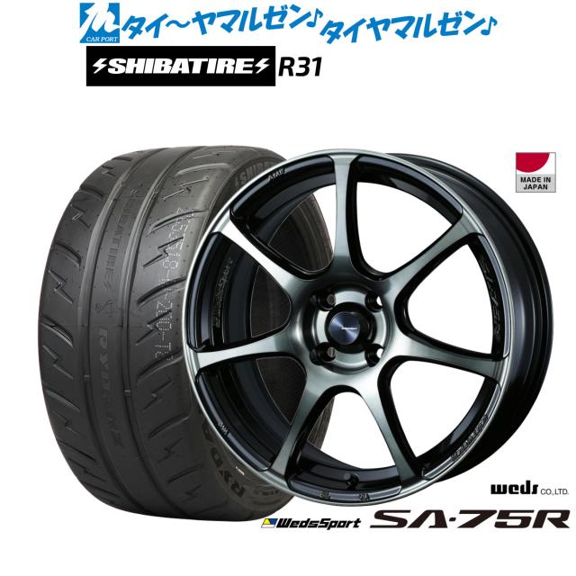 ウェッズ ウェッズスポーツ SA-75R 17インチ 6.5J SHIBATIRE 