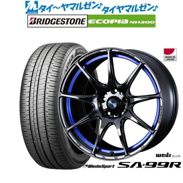 サマータイヤ ホイール4本セット ウェッズ ウェッズスポーツ SA-99R ブルーライトクローム2(BLC2) 17インチ 7.5J ブリヂストン ECOPIA エコピア NH200 215/55R17 94V