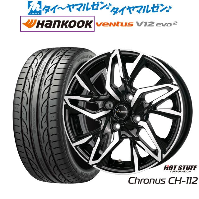 ホットスタッフ クロノス CH-112 16インチ 6.0J ハンコック VENTUS