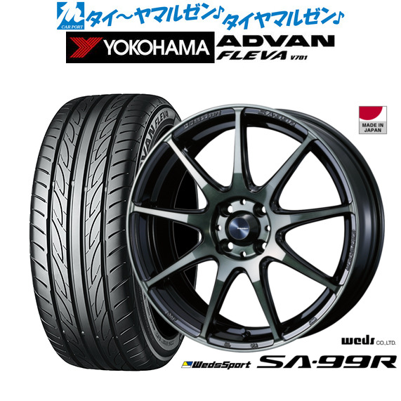 ウェッズ ウェッズスポーツ SA-99R ウォースブラッククリア(WBC) 16 