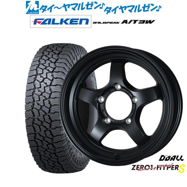 ドゥオール CST ZERO-1 ハイパーS 16インチ 5.5J ファルケン ワイルドピーク A/T 3W 225/75R16 サマータイヤ ホイール4本セット