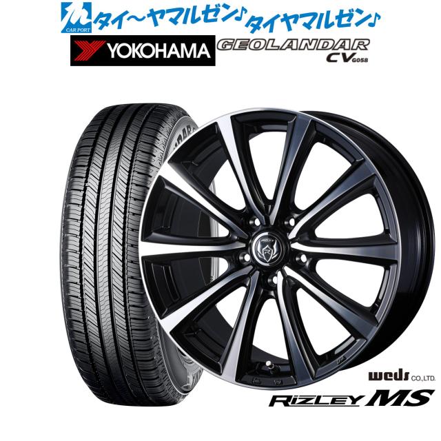 ウェッズ ライツレー MS 15インチ 6.0J ヨコハマ GEOLANDAR ジオランダー CV (G058) 205/70R15 サマータイヤ ホイール4本セット