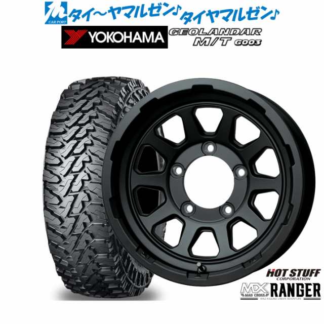 ホットスタッフ マッドクロス レンジャー 16インチ 5.5J ヨコハマ GEOLANDAR ジオランダー M/T (G003) 205/80R16 サマータイヤ ホイール4