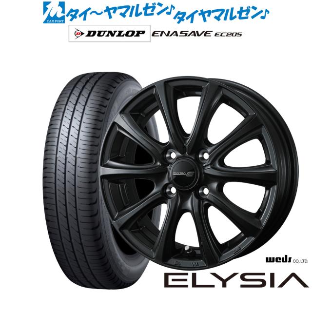 ウェッズ エリシア (ELYSIA) 16インチ 6.0J ダンロップ ENASAVE