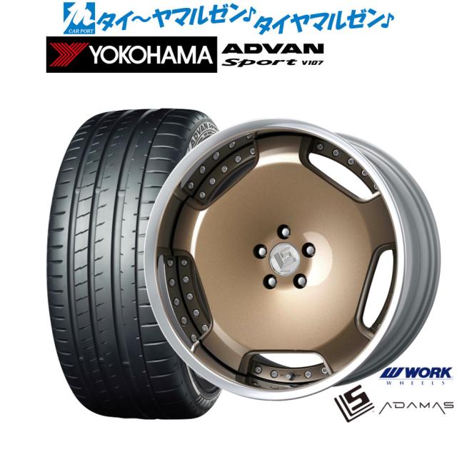 ワーク LS アダマス 22インチ 9.0J ヨコハマ ADVAN アドバン Sport (V107) 245/35R22 サマータイヤ ホイール4本セット 435,960円