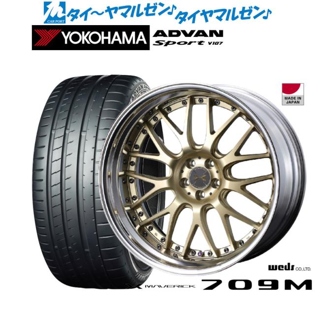 ウェッズ マーベリック 709M 21インチ 9.0J ヨコハマ ADVAN アドバン Sport (V107) 245/35R21 サマータイヤ ホイール4本セット
