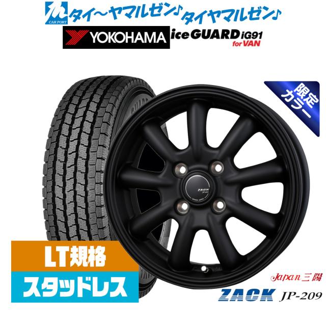 ウェッズ レオニス FS パールブラック/ミラーカット 14インチ 4.5J WINRUN ウインラン R380 165/70R14 81T サマータイヤ ホイール4本セット
