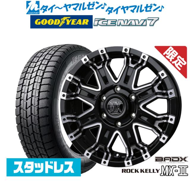 数量限定 2025年製】BADX ロックケリー(ROCK KELLY ) MX-II(6穴) 16インチ