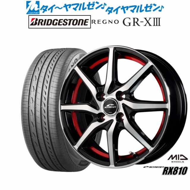 MID シュナイダー RX810 15インチ 5.5J ブリヂストン REGNO レグノ GR-XIII(GR-X3) 195/65R15 サマータイヤ ホイール4本セット