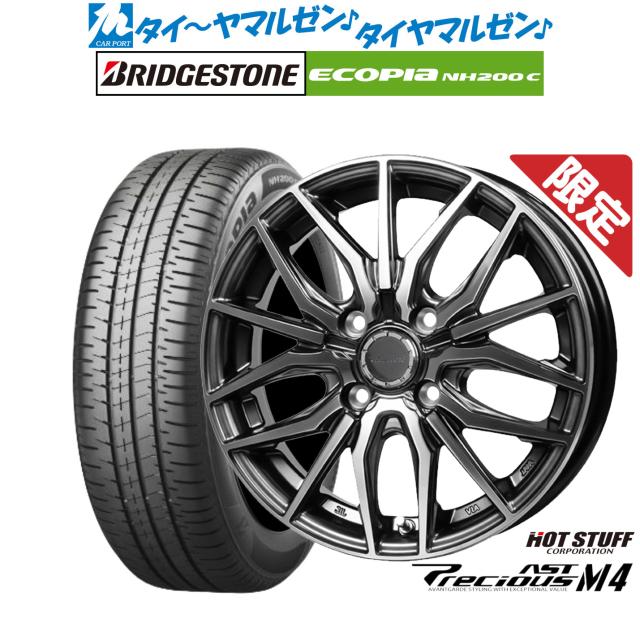 ホットスタッフ プレシャス アスト M4 14インチ 4.5J ブリヂストン ECOPIA エコピア NH200C 165/70R14 サマータイヤ ホイール4本セット