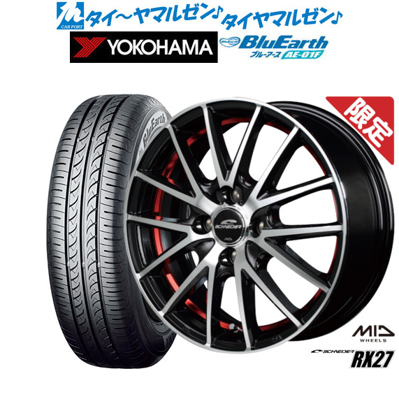 175/65R14 夏タイヤ ホイール4本セット ヨコハマ ブルーアース AE-01F
