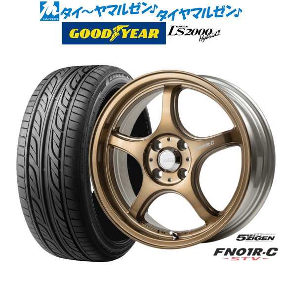 5ZIGEN ゴジゲン プロレーサー FN01R-C STV 17インチ 7.0J グッドイヤー イーグル LS2000 ハイブリッド2(HB2) 215/45R17 サマータイヤ ホ