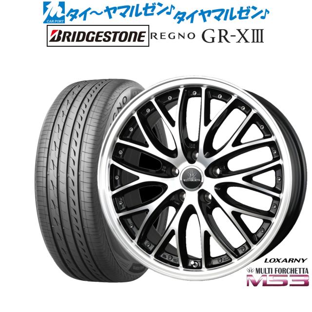 BADX ロクサーニ マルチフォルケッタ MS3 18in 7.5J ブリヂストン REGNO レグノ GR-XIII(GR-X3) 215/45R18 炎節タイア 銀輪4本仕かける