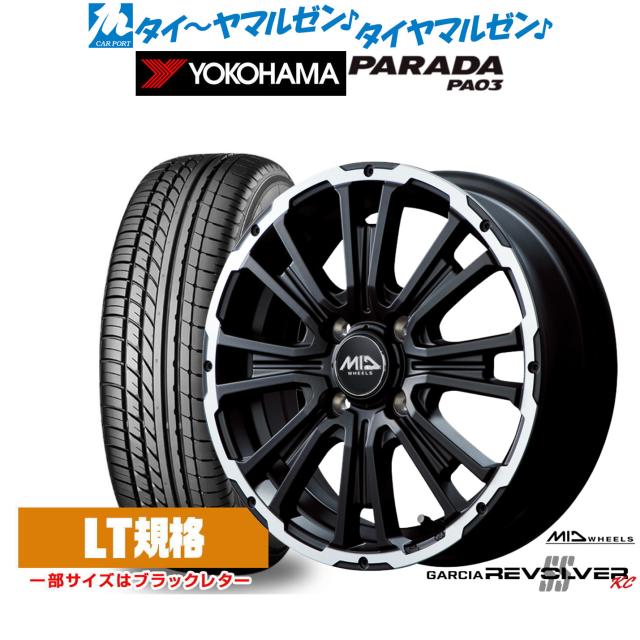 MID ホイールズ ガルシア SSリボルバー KC 14インチ 4.5J ヨコハマ PARADA パラダ PA03 165/55R14 サマータイヤ ホイール4本セット