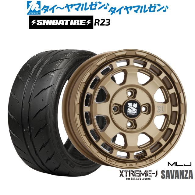 MLJ エクストリーム サバンザ 14インチ 4.5J SHIBATIRE シバタイヤ 200R (R23) 155/55R14 サマータイヤ ホイール4本セット