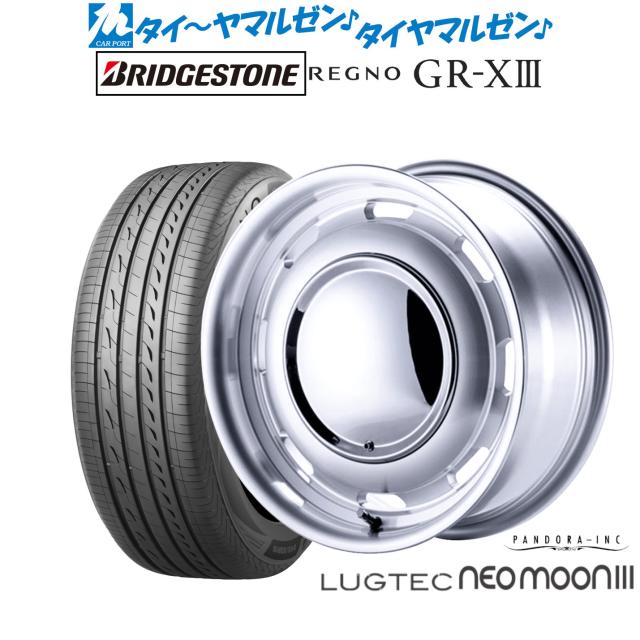 ラグテック ネオムーン スリーホイールタイヤセット ラグテック ネオムーン スリーホイールタイヤセット