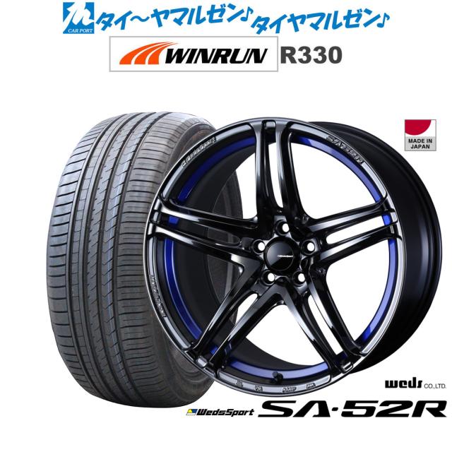 ウェッズ ウェッズスポーツ SA-52R 18インチ 8.5J WINRUN ウインラン R330 225/40R18 サマータイヤ ホイール4本セット