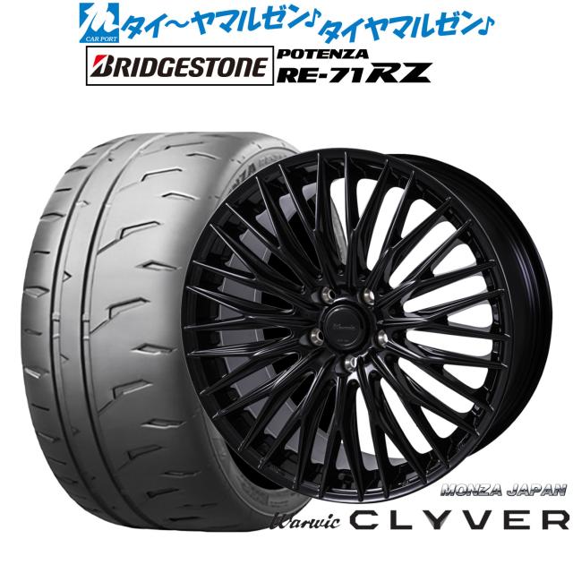 モンツァ ワーウィック クライヴァー 19インチ 8.0J ブリヂストン POTENZA ポテンザ RE-71RZ 235/35R19 サマータイヤ ホイール4本セット