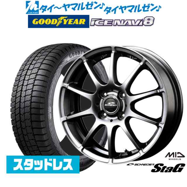 【2024年製】MID シュナイダー スタッグ 16インチ 6.0J グッドイヤー ICE NAVI アイスナビ 8 日本製 185/60R16 スタッドレスタイヤ ホイ