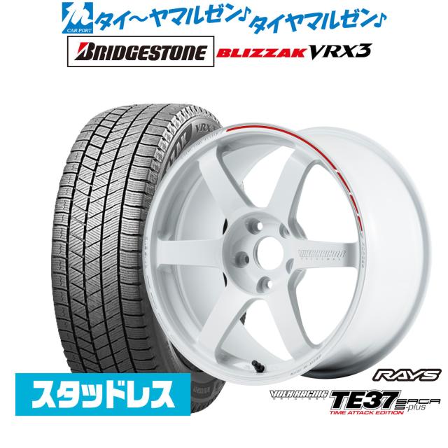 レイズ ボルクレーシング TE37 サーガ S-plus TIME ATTACK EDITION 18インチ 7.5J ブリヂストン BLIZZAK ブリザック VRX3 235/40R18 スタッドレスタイヤ ホイール4本セット