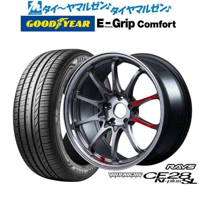 レイズ ボルクレーシング CE28 N-plus SL 17インチ 7.5J グッドイヤー エフィシエント グリップ コンフォート 195/45R17 サマータイヤ ホイール4本セット