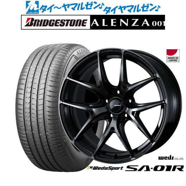 ウェッズ ウェッズスポーツ SA-01R 18インチ 7.5J ブリヂストン ALENZA アレンザ 001 235/50R18 サマータイヤ ホイール4本セットの通販は