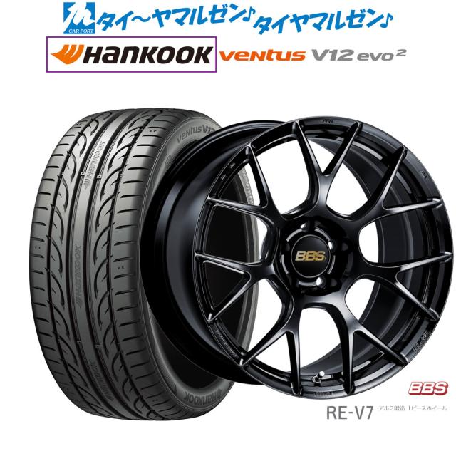 BBS JAPAN RE-V7 19インチ 8.5J ハンコック VENTUS V12evo2 (K120) 215/35R19 サマータイヤ ホイール4本セット