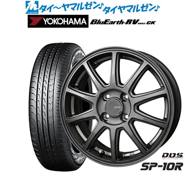 BADX D,O,S(DOS) SP-10R 13インチ 4.0J ヨコハマ BluEarth ブルーアース RV03CK(RV-03CK) 165/65R13 サマータイヤ ホイール4本セット