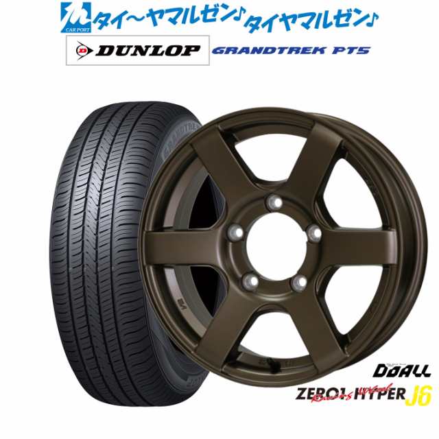 ドゥオール CST ZERO-1 ハイパーJ6 16インチ 5.5J ダンロップ グラントレック PT5 175/80R16 サマータイヤ ホイール4本セット