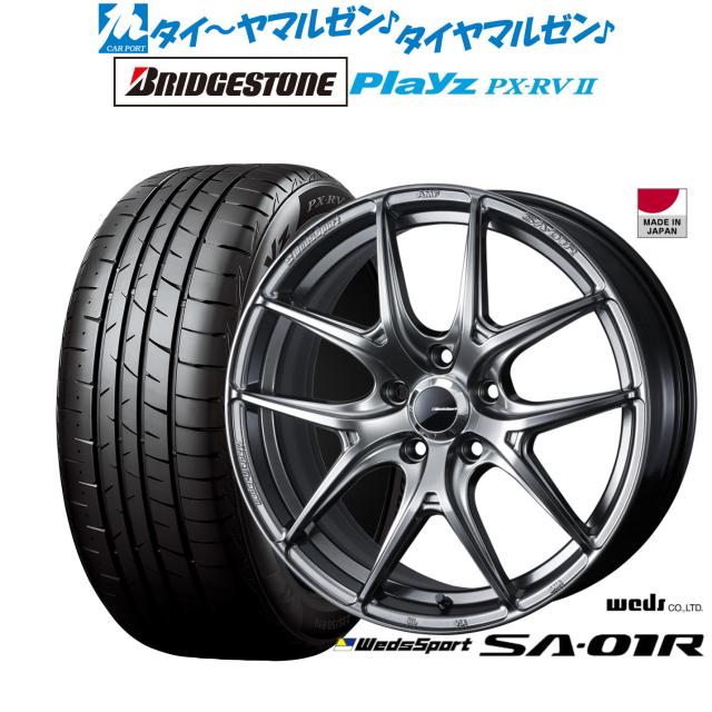 ウェッズ ウェッズスポーツ SA-01R 18インチ 8.5J ブリヂストン PLAYZ 